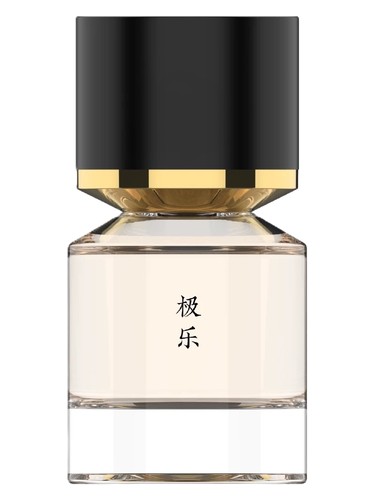 Frasco de Sukhavati 极乐, de Fukudo 浮香堂