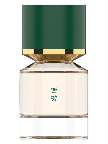 Frasco de Saihoji 西芳, de Fukudo 浮香堂