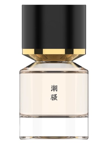 Frasco de Shiosai 潮骚, de Fukudo 浮香堂