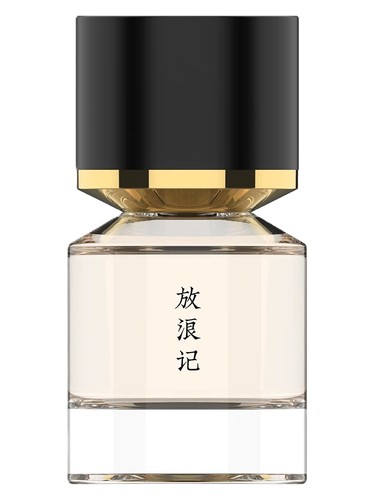 Frasco de Horouki 放浪记, de Fukudo 浮香堂