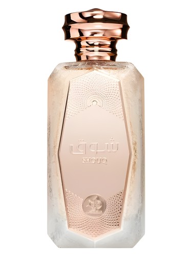 Frasco de Shouq — Al Wataniah