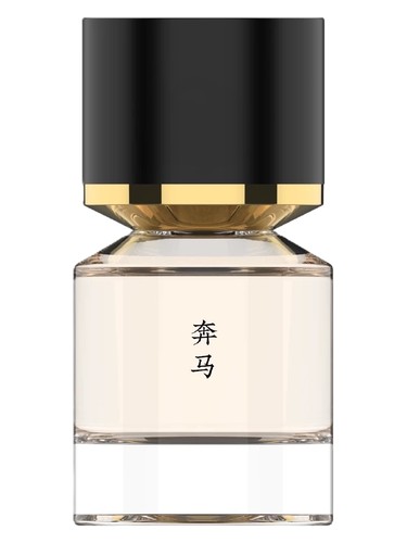 Frasco de Luolan 奔马, de Fukudo 浮香堂