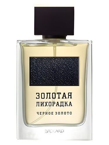 Frasco de Черное Золото (Black Gold), de Brocard