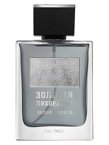 Frasco de Белое Золото (White Gold), de Brocard