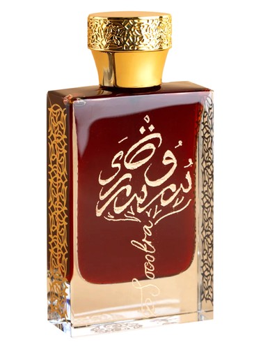 Frasco de Socotra — Hunayn