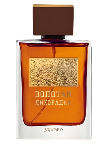 Frasco de Золотая лихорадка (Gold Rush), de Brocard