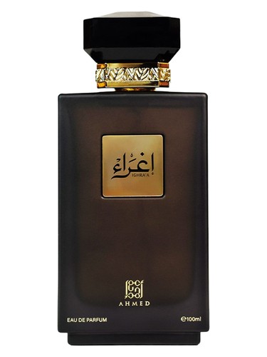 Frasco de Ighra'a — Ahmed Al Maghribi