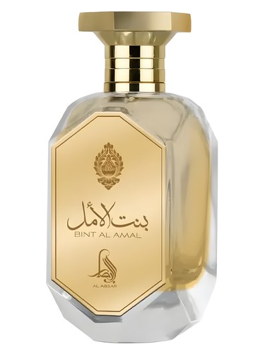Frasco de Bint Al Amal — Al Absar