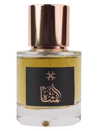 Frasco de Al Mathnah — Caravana Luxury
