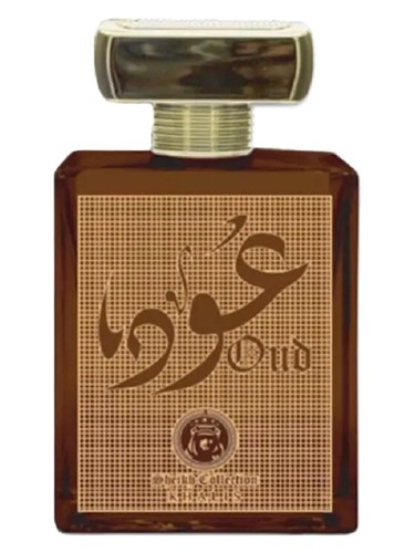 Frasco de Oud, de Khalis