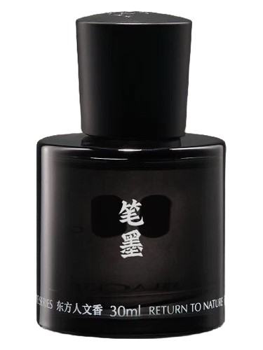 Frasco de Ink Ingot 笔墨, de Black Paw