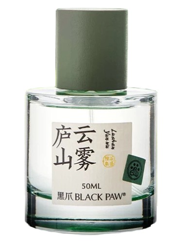 Frasco de Lushan Yunwu 庐山云雾, de Black Paw