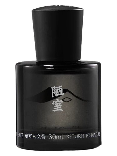 Frasco de Old Study 陋室, de Black Paw