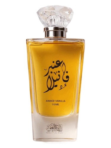 Frasco de Anber Vanilla, de Asalat Al Oud