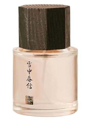 Frasco de Xue Zhong Chun Xin 雪中春信, de Sixiangwei 司香尉