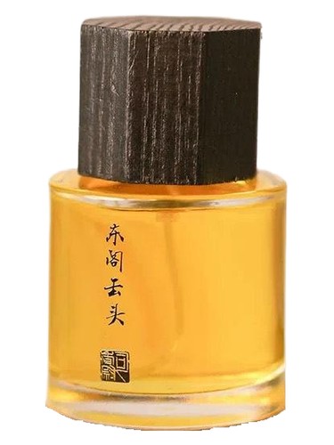 Frasco de Dong Ge Yun Tou 东阁云头, de Sixiangwei 司香尉