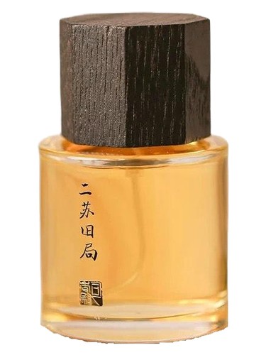 Frasco de Er Su Jiu Ju 二苏旧局, de Sixiangwei 司香尉
