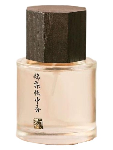 Frasco de E Li Zhang Zhong Xiang 鹅梨帐中香, de Sixiangwei 司香尉