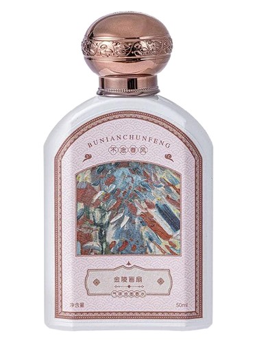 Frasco de 金陵画扇, de Bu Nian Chun Feng 不念春风