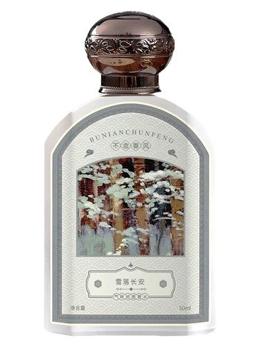 Frasco de 雪落长安, de Bu Nian Chun Feng 不念春风