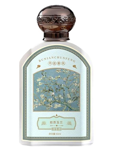 Frasco de 姑苏玉兰 — Bu Nian Chun Feng 不念春风