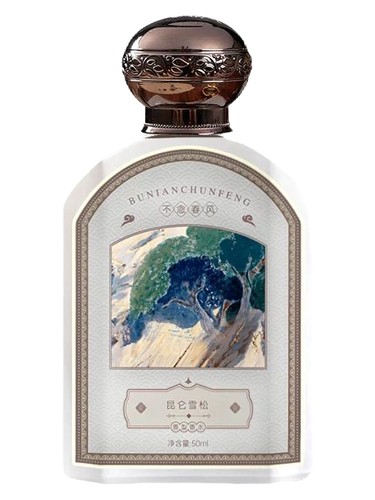 Frasco de 昆仑雪松, de Bu Nian Chun Feng 不念春风