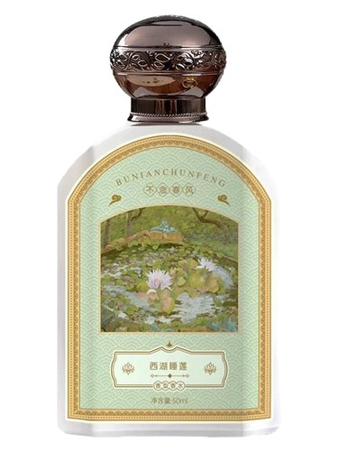 Frasco de 西湖睡莲, de Bu Nian Chun Feng 不念春风