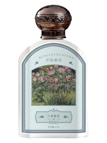 Frasco de 大理蔷薇, de Bu Nian Chun Feng 不念春风
