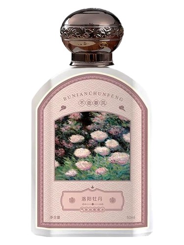 Frasco de 洛阳牡丹, de Bu Nian Chun Feng 不念春风