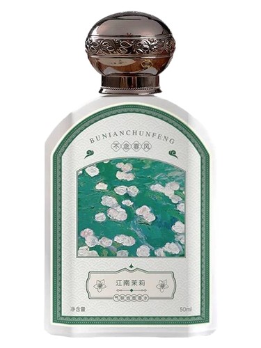 Frasco de 江南茉莉, de Bu Nian Chun Feng 不念春风