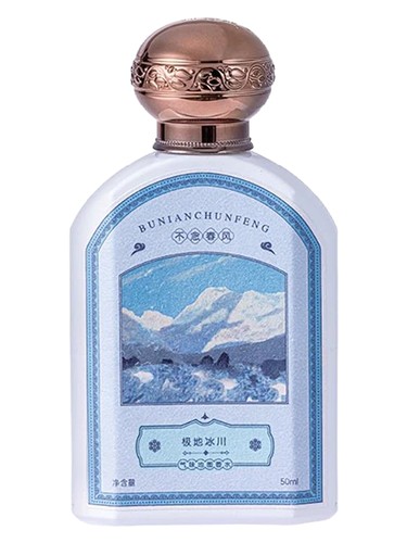 Frasco de 北海沉香, de Bu Nian Chun Feng 不念春风