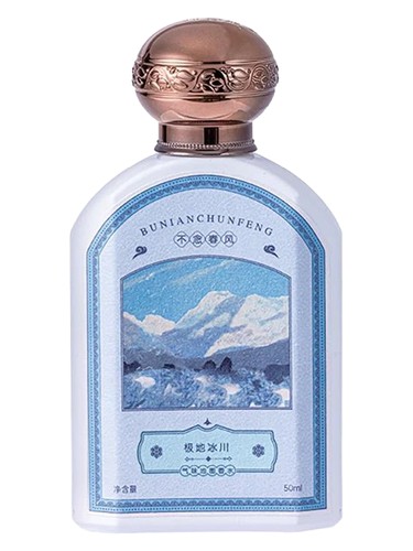 Frasco de 极地冰川, de Bu Nian Chun Feng 不念春风