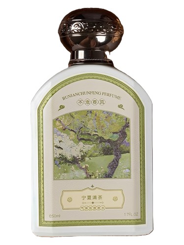 Frasco de 宁夏清茶, de Bu Nian Chun Feng 不念春风