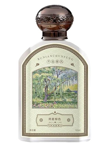 Frasco de 洞庭柳色 — Bu Nian Chun Feng 不念春风