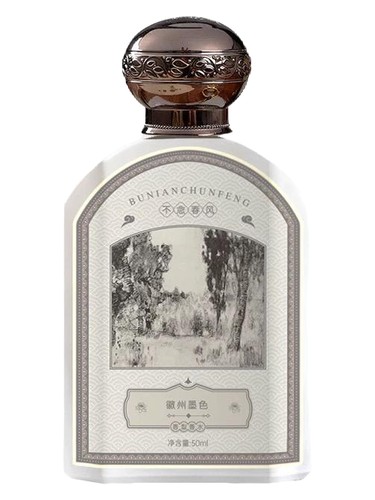 Frasco de 徽州墨色, de Bu Nian Chun Feng 不念春风