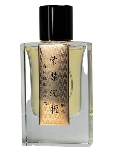 Frasco de 紫禁沉檀 EDT, de 狮吼堂