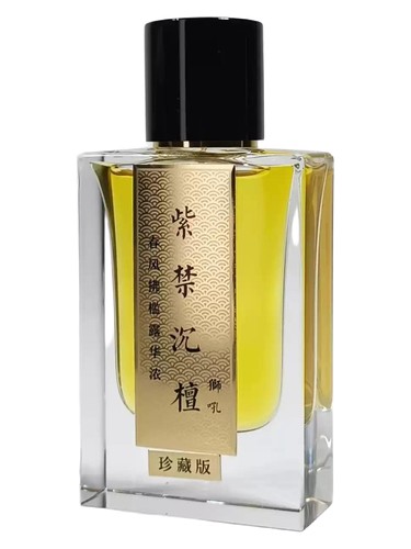 Frasco de 紫禁沉檀珍藏版 Parfum, de 狮吼堂