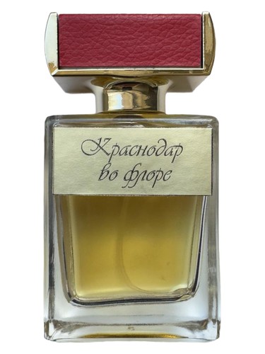 Frasco de Krasnodar in flora (Краснодар во флоре), de Kamila Robinson