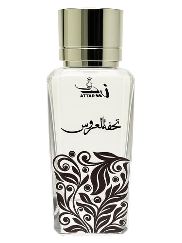 Frasco de Tuhfa tul Uroos — Zaid Attar Wale