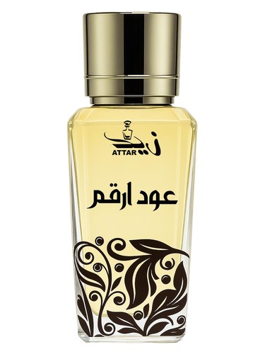 Frasco de Oud Arqam, de Zaid Attar Wale