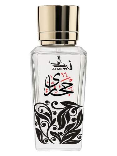 Frasco de Hijazi, de Zaid Attar Wale