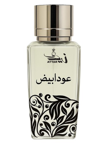 Frasco de Oud Abyaz, de Zaid Attar Wale