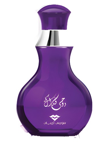 Frasco de Roohi Fedak, de Swiss Arabian
