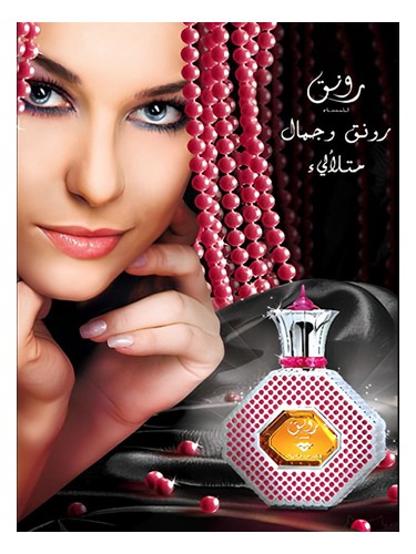 Frasco de Rawnaq, de Swiss Arabian