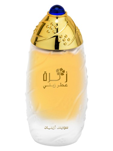 Frasco de Zahra — Swiss Arabian