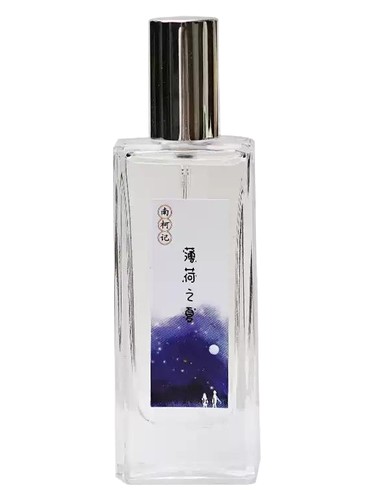 Frasco de Summer of Peppermint 薄荷之夏, de 南柯记 Nankeji