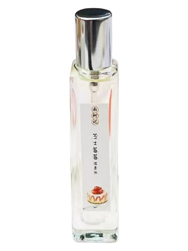 Frasco de Caramel Coffee 焦糖咖啡, de 南柯记 Nankeji
