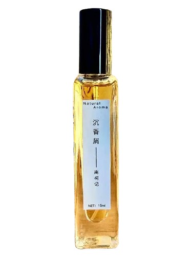 Frasco de Oud Dust 沉香屑, de 南柯记 Nankeji