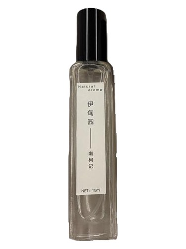 Frasco de Eden 伊甸园, de 南柯记 Nankeji