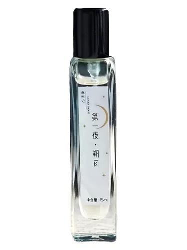 Frasco de New Moon 朔月, de 南柯记 Nankeji